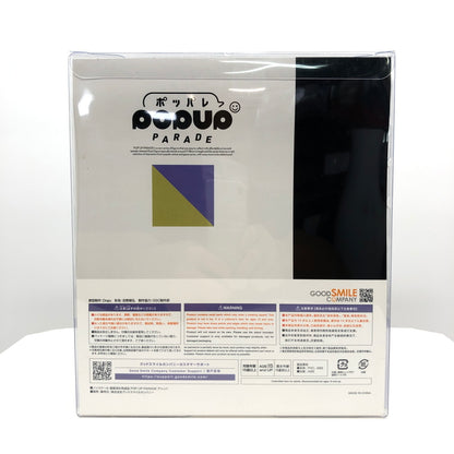 【中古美品】 グッドスマイルカンパニー POP UP PARADE ゴールデンカムイ アシリパ ノンスケールフィギュア ポッパレ 051-260919-AS-2-hon 万代Net店