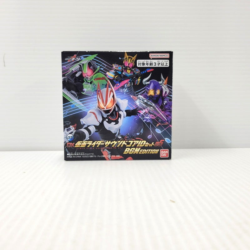 【中古品】 バンダイ DX仮面ライダーサウンドコアIDセット05 BGM EDITION 042-260727-yn-06-izuh 万代Net店