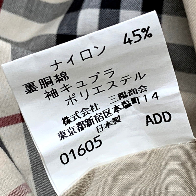【中古品】【メンズ】 BURBERRY LONDON バーバリーロンドン BBN18-641-43 SOUTIEN COLLAR COAT ステンカラーコート アウター 長袖 141-250607-ma-19-izu サイズ：M カラー：BEIGE 万代Net店