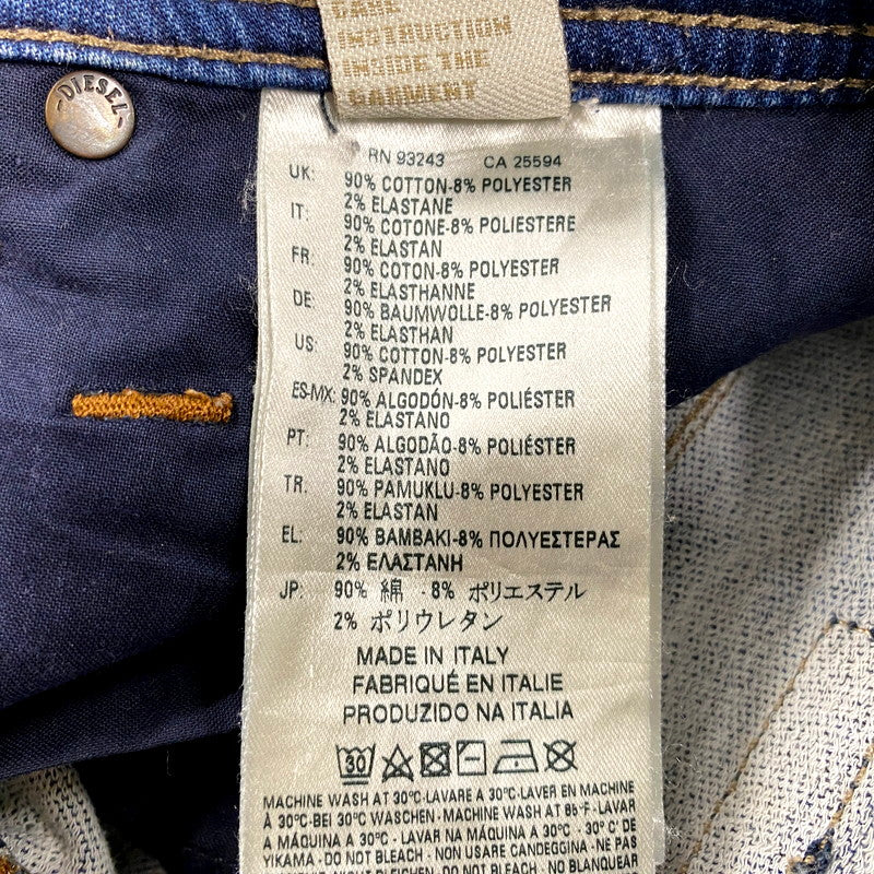 【現状渡し品】【メンズ】 DIESEL ディーゼル 0685I KROOLEY CB-NE JOGG JEANS ジョグジーンズ ズボン パンツ ボトムス 152-250612-ma-07-izu サイズ：26 カラー：ブルー系 万代Net店