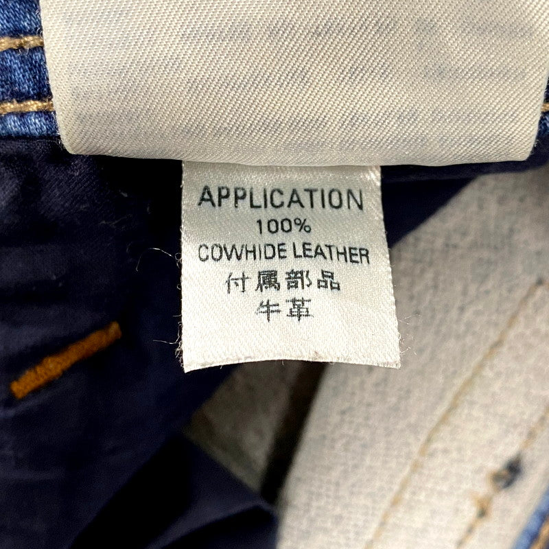 【現状渡し品】【メンズ】 DIESEL ディーゼル 0685I KROOLEY CB-NE JOGG JEANS ジョグジーンズ ズボン パンツ ボトムス 152-250612-ma-07-izu サイズ：26 カラー：ブルー系 万代Net店