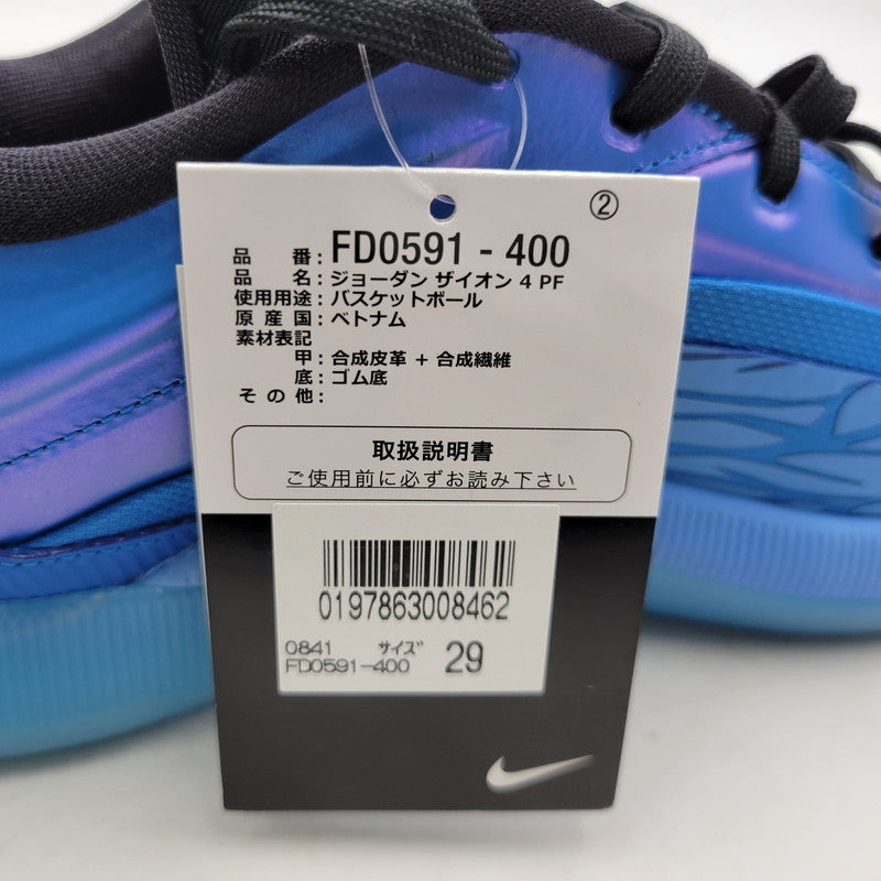 【中古美品】【メンズ】 NIKE ナイキ JORDAN ZION 4 PF FD0591-400 ジョーダン ザイオン 4 PF スニーカー シューズ 靴 160-250609-as-19-izu サイズ：29cm カラー：LT PHOTO BLUE/COAST-BLACK 万代Net店