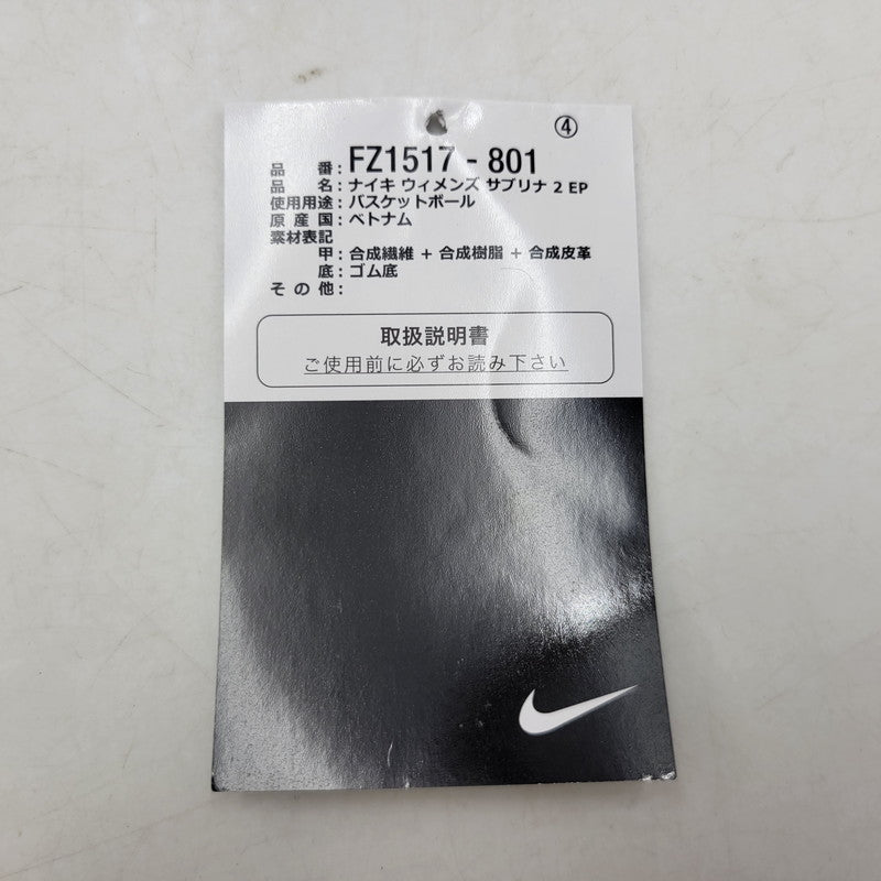 【中古品】【メンズ】 NIKE ナイキ SABRINA 2 EP FZ1517-801 サブリナ 2 EP スニーカー シューズ 靴 160-250609-as-18-izu サイズ：31cm カラー：APRICOT AGATE/LIGHT BONE 万代Net店