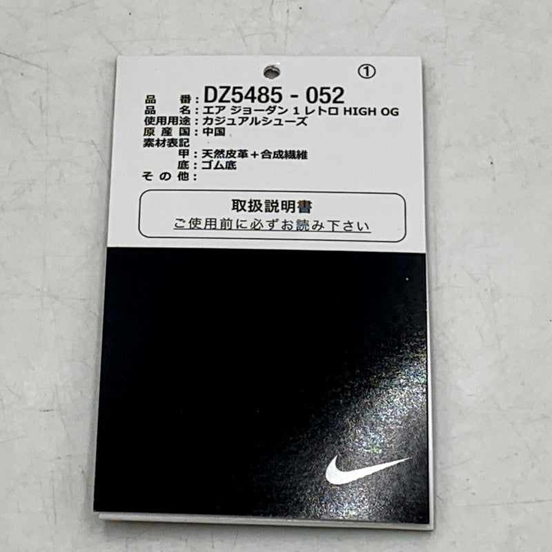 【中古品】【メンズ】 NIKE ナイキ DZ5485-052 AIR JORDAN 1 HIGH OG エアジョーダン 1 ハイ オリジナル 靴 スニーカー シューズ 160-250613-ma-01-izu サイズ：27cm カラー：WHITE CEMENT/SAFARI 万代Net店