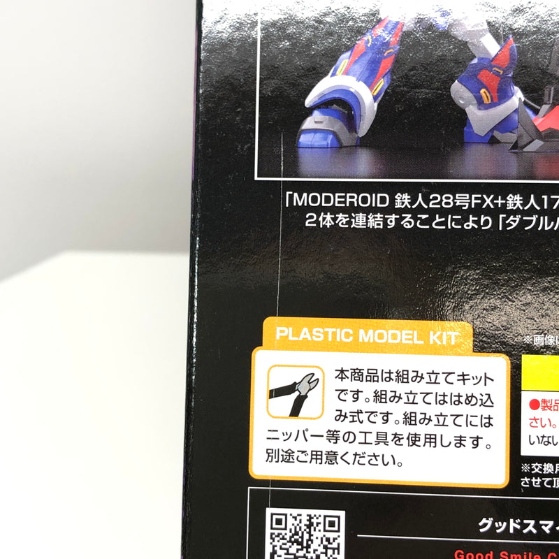 【中古美品】 GOOD SMILE COMPANY グッドスマイルカンパニー MODEROID ブラックオックス 鉄人29号OX ノンスケールプラモデル 057-260919-YS-12-hon 万代Net店