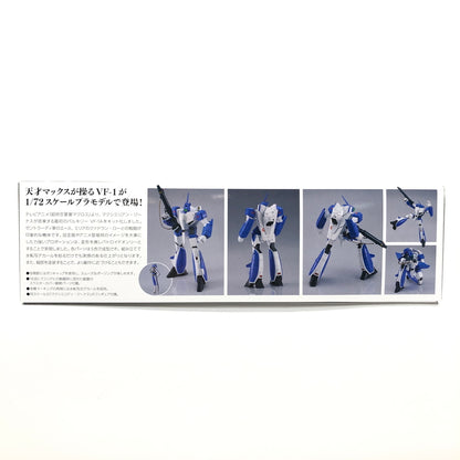 【中古美品】 未組立 プラモデル 超時空要塞マクロス PLAMAX VF-1A バトロイドバルキリー マクシミリアン・ジーナス機 057-260919-AS-14-hon 万代Net店