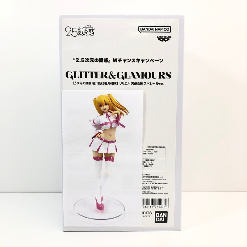 【中古美品】 未開封品 2.5次元の誘惑 GLITTER＆GLAMOURS リリエル 天使衣装 スペシャルver. 051-260726-CN-11-hon 万代Net店