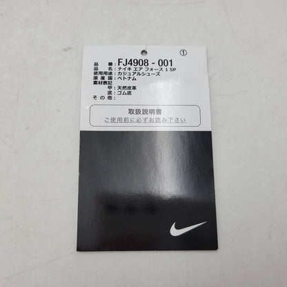 【中古品】【メンズ/レディース】 NIKE ナイキ × 1017 ALYX 9SM 1017アリクス9SM AIR FORCE 1 SP FJ4908-001 エア フォース 1 SP スニーカー シューズ 靴 160-250619-as-06-izu サイズ：26cm カラー：BLACK/BLACK-BLACK 万代Net店