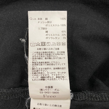 【中古品】【メンズ】 A'GEM/9 エージェムナイン AGN22-A02 MESH LAYERED T-SHIRT メッシュレイヤードTシャツ トップス 半袖 142-250621-ma-13-izu サイズ：FREE カラー：BLACK 万代Net店