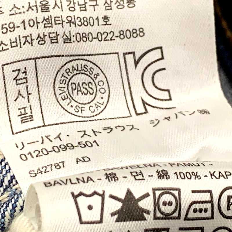 【中古品】【メンズ】 30605-0046 USA製 2014年製 1960年復刻 BIG-E オレンジタブ 刻印4420 42TALON 606 SLIM DENIM PANTS スリムデニムパンツ ズボン ボトムス 156-250627-ma-02-izu サイズ：30×34 カラー：インディゴ 万代Net店