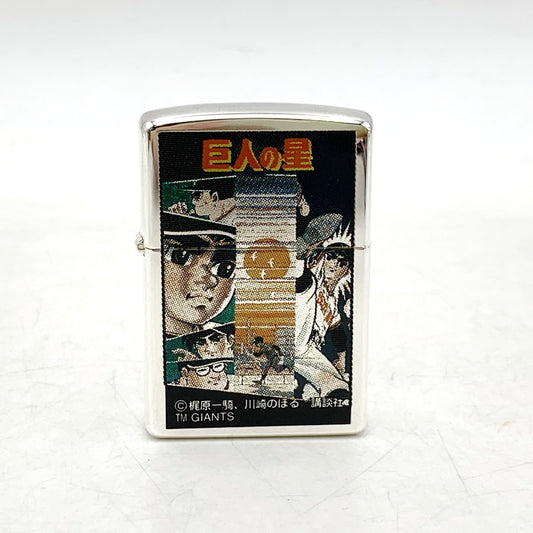 【中古品】【メンズ/レディース】 ZIPPO ジッポ LIGHTER ライター 巨人の星 喫煙具 206-250701-as-22-izu カラー：シルバー 万代Net店