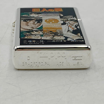 【中古品】【メンズ/レディース】 ZIPPO ジッポ LIGHTER ライター 巨人の星 喫煙具 206-250701-as-22-izu カラー：シルバー 万代Net店