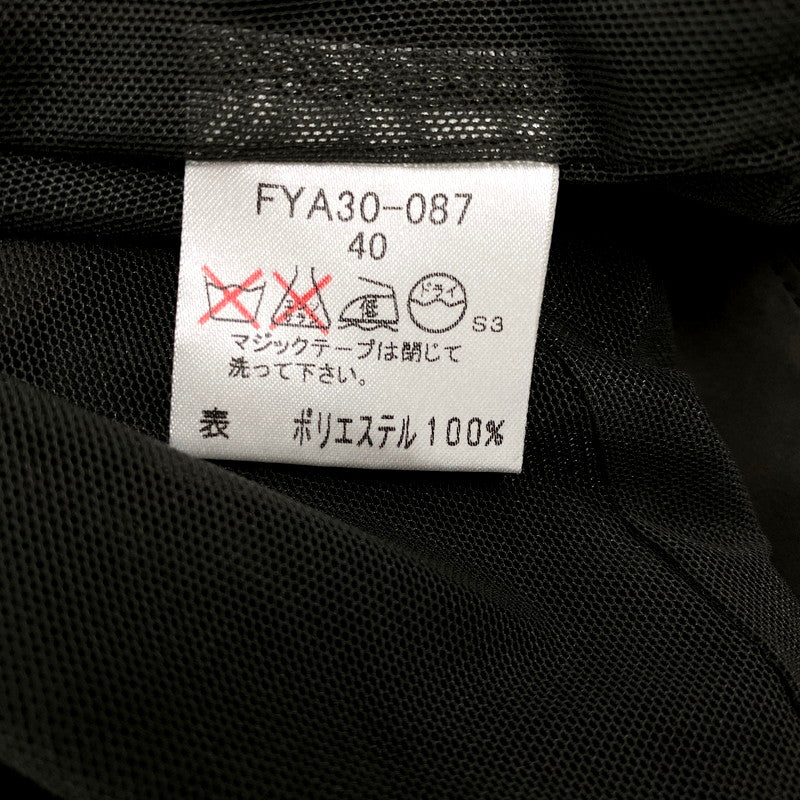 【中古品】【レディース】 BURBERRY LONDON バーバリーロンドン FYA30-087 ZIP VEST ジップベスト トップス 169-250630-ma-22-izu サイズ：40 カラー：KHAKI 万代Net店