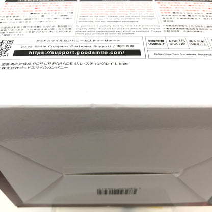 【中古美品】 未開封品 POP UP PARADE ジル・スティングレイ L size フィギュア 053-260726-CN-30-hon 万代Net店