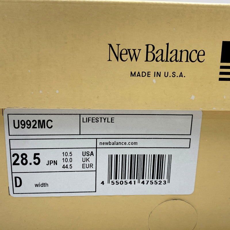 【中古美品】【メンズ】 NEW BALANCE ニューバランス U992MC USA製 992 CALCIUM RAW CASHEW スニーカー 靴 カルシウム ローカシュー 162-250704-rk-13-izu サイズ：28.5cm カラー：クリーム 万代Net店