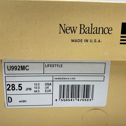 【中古美品】【メンズ】 NEW BALANCE ニューバランス U992MC USA製 992 CALCIUM RAW CASHEW スニーカー 靴 カルシウム ローカシュー 162-250704-rk-13-izu サイズ：28.5cm カラー：クリーム 万代Net店