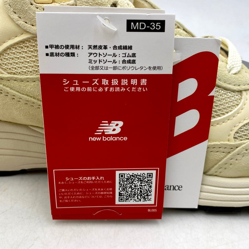 【中古美品】【メンズ】 NEW BALANCE ニューバランス U992MC USA製 992 CALCIUM RAW CASHEW スニーカー 靴 カルシウム ローカシュー 162-250704-rk-13-izu サイズ：28.5cm カラー：クリーム 万代Net店