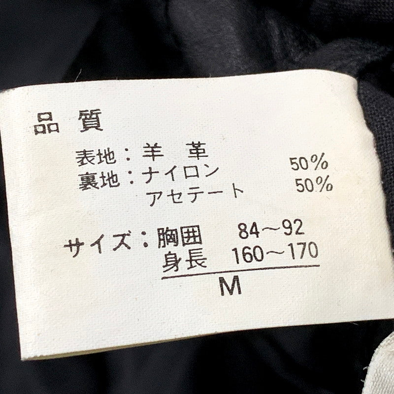 【現状渡し品】【メンズ】 D'HOMME A HOMME ドム アオム 44-198 SHEEPSKIN LEATHER JACKET シープスキン レザー ジャケット トップス アウター 146-250713-ya-06-izu サイズ：M カラー：BLACK 万代Net店