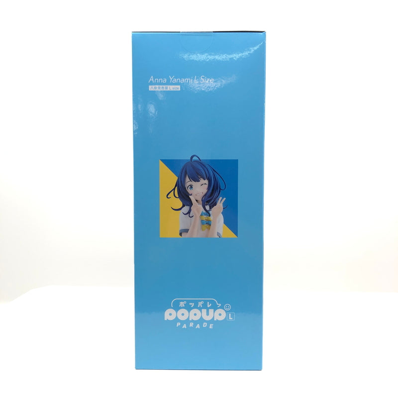 【中古美品】 GOOD SMILE COMPANY グッドスマイルカンパニー POP UP PARADE 負けヒロインが多すぎる! 八奈見杏菜 Lsize フィギュア ポッパレ 053-260919-YS-16-hon 万代Net店