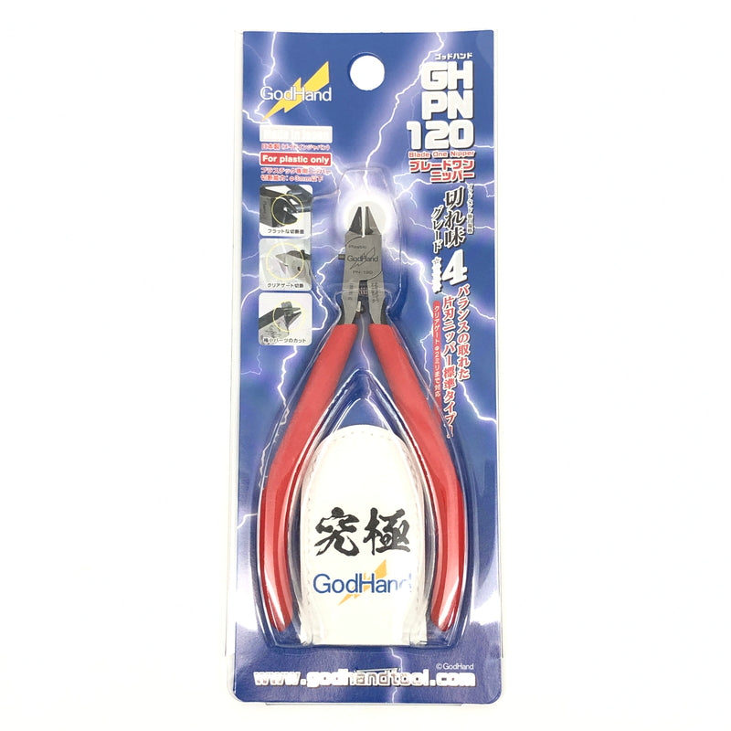 【中古美品】 Godhands GH-PN-120 ブレードワンニッパー ホビー用工具 プラモデル用 日本製 058-260919-AS-26-hon 万代Net店