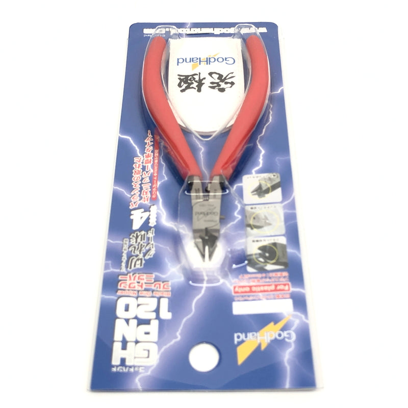 【中古美品】 Godhands GH-PN-120 ブレードワンニッパー ホビー用工具 プラモデル用 日本製 058-260919-AS-26-hon 万代Net店