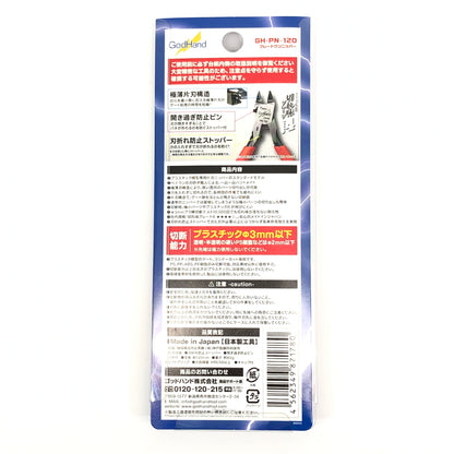 【中古美品】 Godhands GH-PN-120 ブレードワンニッパー ホビー用工具 プラモデル用 日本製 058-260919-AS-26-hon 万代Net店