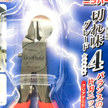 【中古美品】 Godhands GH-PN-120 ブレードワンニッパー ホビー用工具 プラモデル用 日本製 058-260919-AS-24-hon 万代Net店