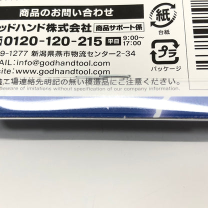【中古美品】 Godhands GH-PN-120 ブレードワンニッパー ホビー用工具 プラモデル用 日本製 058-260919-AS-24-hon 万代Net店