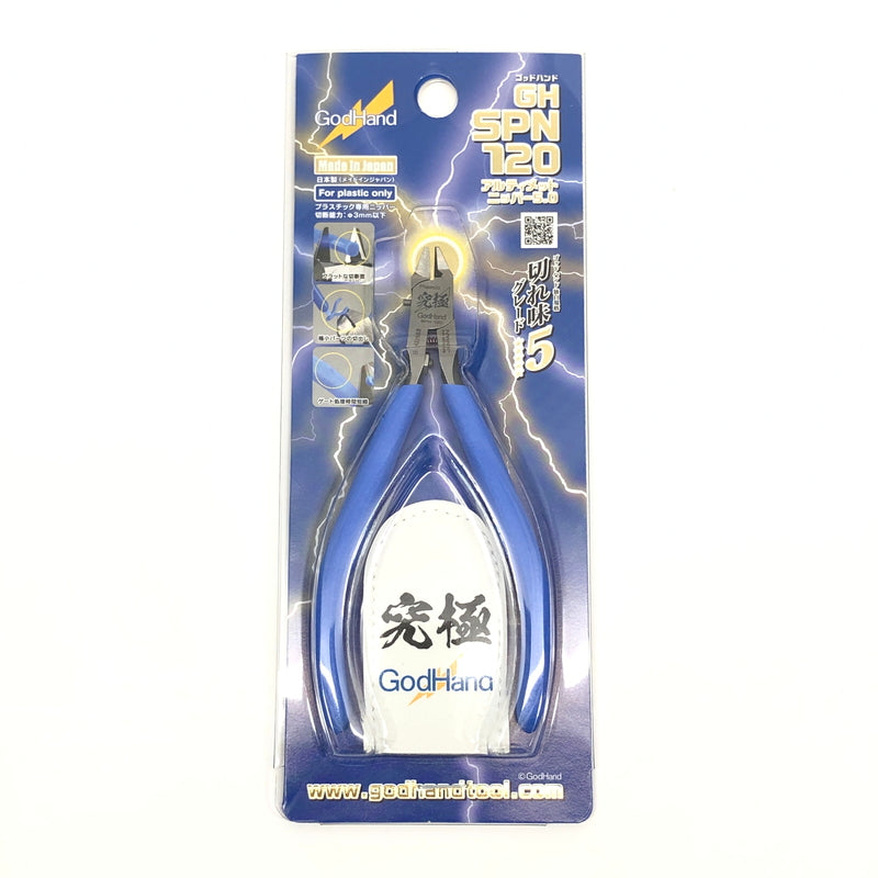 【中古美品】 Godhands GH-SPN-120 アルティメットニッパー 5.0 ホビー用工具 プラモデル用 日本製 059-260919-AS-20-hon 万代Net店