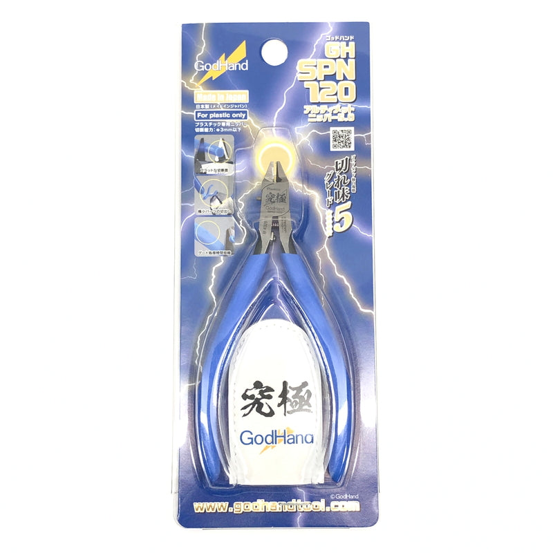 【中古美品】 Godhands GH-SPN-120 アルティメットニッパー 5.0 ホビー用工具 プラモデル用 日本製 059-260919-AS-25-hon 万代Net店