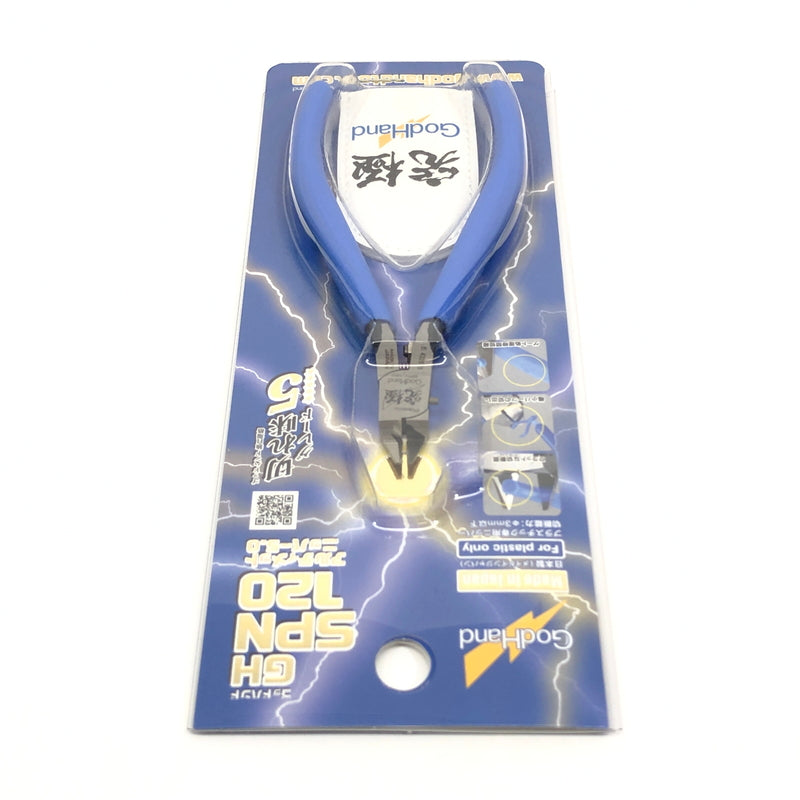 【中古美品】 Godhands GH-SPN-120 アルティメットニッパー 5.0 ホビー用工具 プラモデル用 日本製 059-260919-AS-25-hon 万代Net店