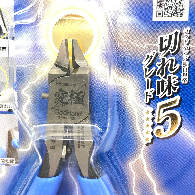 【中古美品】 Godhands GH-SPN-120 アルティメットニッパー 5.0 ホビー用工具 プラモデル用 日本製 059-260919-AS-25-hon 万代Net店