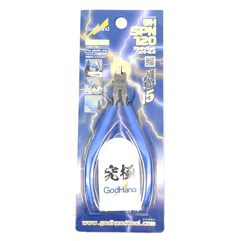 【中古美品】 Godhands GH-SPN-120 アルティメットニッパー 5.0 ホビー用工具 プラモデル用 日本製 059-260919-AS-22-hon 万代Net店