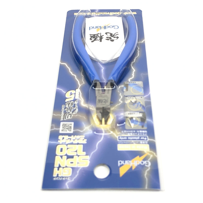 【中古美品】 Godhands GH-SPN-120 アルティメットニッパー 5.0 ホビー用工具 プラモデル用 日本製 059-260919-AS-22-hon 万代Net店