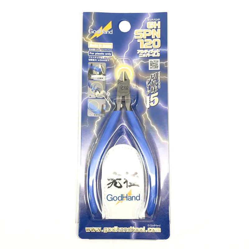 【中古美品】 Godhands GH-SPN-120 アルティメットニッパー 5.0 ホビー用工具 プラモデル用 日本製 059-260919-AS-21-hon 万代Net店