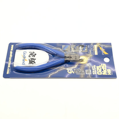 【中古美品】 Godhands GH-SPN-120 アルティメットニッパー 5.0 ホビー用工具 プラモデル用 日本製 059-260919-AS-21-hon 万代Net店