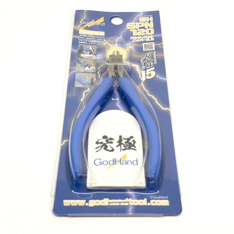 【中古美品】 Godhands GH-SPN-120 アルティメットニッパー 5.0 ホビー用工具 プラモデル用 日本製 059-260919-AS-21-hon 万代Net店