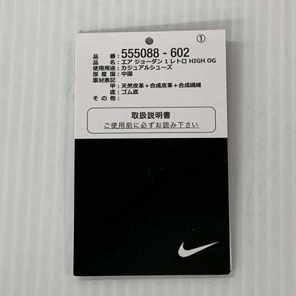 【中古品】【メンズ】 NIKE×SPIDERMAN ナイキ×スパイダーマン 555088-602 AIR JORDAN 1 ORIGIN STORY エアジョーダン 1 オリジンストーリー 靴 スニーカー シューズ 160-250712-ma-01-izu サイズ：28.5cm カラー：GYM RED/WHITE/PHOTO BLUE BLACK 万代Net店