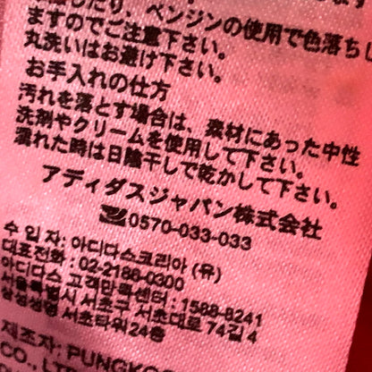 【現状渡し品】【メンズ/レディース】 adidas アディダス CF4027 OPS BACKPACK RED オーピーエス バックパック 鞄 カバン リュック 188-250720-km-11-izu カラー：レッド 万代Net店