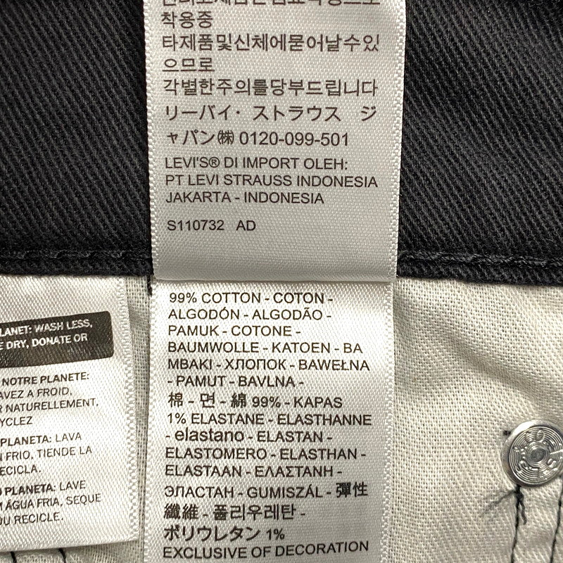 【中古美品】【メンズ】 Levi's リーバイス 502 TAPER STRETCH PANTS 29507-1549 ストレッチ パンツ ボトムス 158-250723-as-33-izu サイズ：30×32 カラー：ブラック 万代Net店