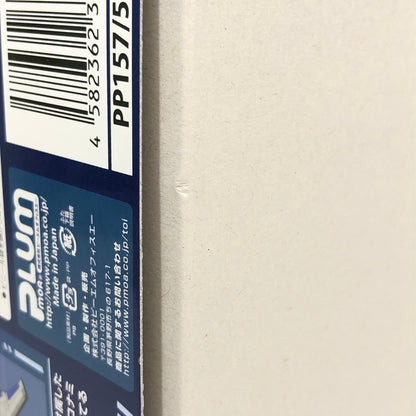 【中古美品】 未組立 プラモデル PLUM グラディウスII -GOFERの野望- ビックバイパーver.グラディウスII 057-260919-AS-13-hon 万代Net店
