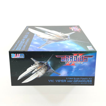 【中古美品】 未組立 プラモデル PLUM グラディウスII -GOFERの野望- ビックバイパーver.グラディウスII 057-260919-AS-13-hon 万代Net店