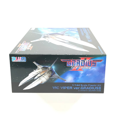 【中古美品】 未組立 プラモデル PLUM グラディウスII -GOFERの野望- ビックバイパーver.グラディウスII 057-260919-AS-13-hon 万代Net店