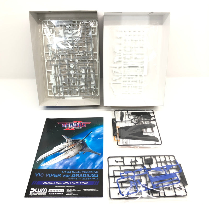 【中古美品】 未組立 プラモデル PLUM グラディウスII -GOFERの野望- ビックバイパーver.グラディウスII 057-260919-AS-13-hon 万代Net店