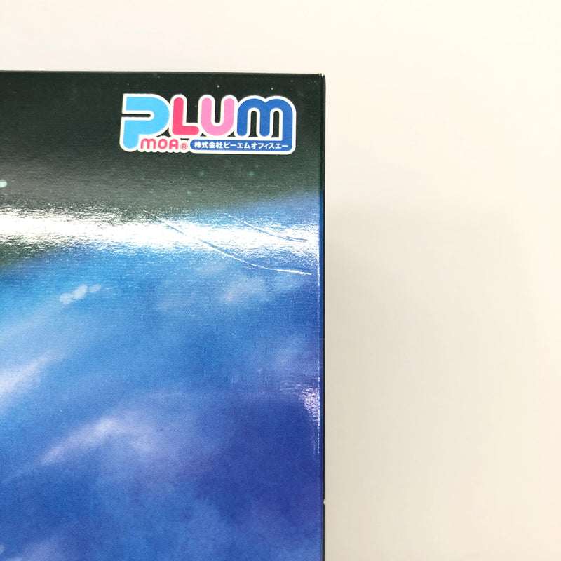 【中古美品】 未組立 プラモデル PLUM グラディウスII -GOFERの野望- ビックバイパーver.グラディウスII 057-260919-AS-13-hon 万代Net店
