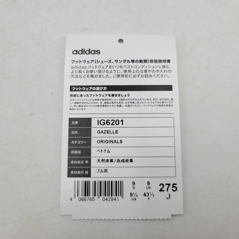 【中古品】【メンズ】 adidas アディダス ORIGINALS GAZELLE IG6201 オリジナルス ガゼル スニーカー シューズ 靴 161-250729-ay-03-izu サイズ：27.5cm カラー：NIGHT INDIGO/WONDER TAUPE/GUM3 万代Net店