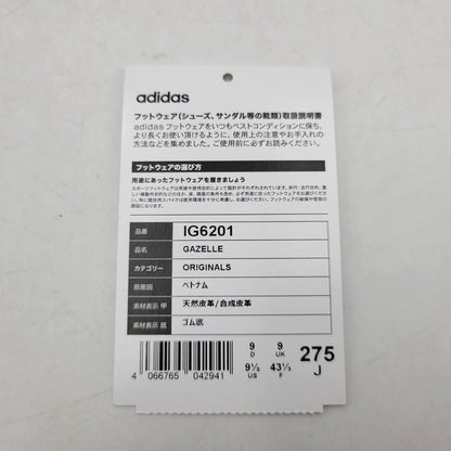 【中古品】【メンズ】 adidas アディダス ORIGINALS GAZELLE IG6201 オリジナルス ガゼル スニーカー シューズ 靴 161-250729-ay-03-izu サイズ：27.5cm カラー：NIGHT INDIGO/WONDER TAUPE/GUM3 万代Net店