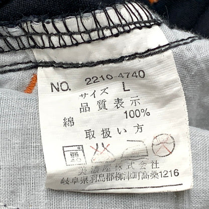 【中古品】【メンズ】 AIRWALK エアウォーク CROPPED CARGO PANTS 2210-4740 クロップド カーゴパンツ ボトムス 157-250802-as-07-izu サイズ：L カラー：ブラック 万代Net店