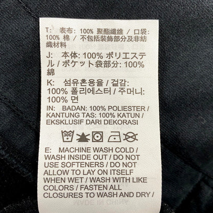 【中古品】【メンズ】 Supreme シュプリーム ×NIKE JORDAN ナイキ ジョーダン HF0830-010 TRICOT TRACK JACKET トリコ トラック ジャケット アウター 149-250802-rk-09-izu サイズ：2XL カラー：ブラック 万代Net店