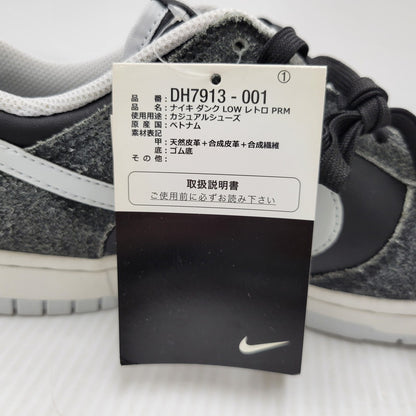 【中古美品】【メンズ】 NIKE ナイキ DH7913-001 DUNK LOW ダンク ロー PRM プレミアム ANIMAL PACK アニマルパック スニーカー シューズ 靴 160-250801-ya-07-izu サイズ：26.5cm カラー：ZEBRA/SAFARI 万代Net店